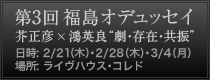 プロフィール