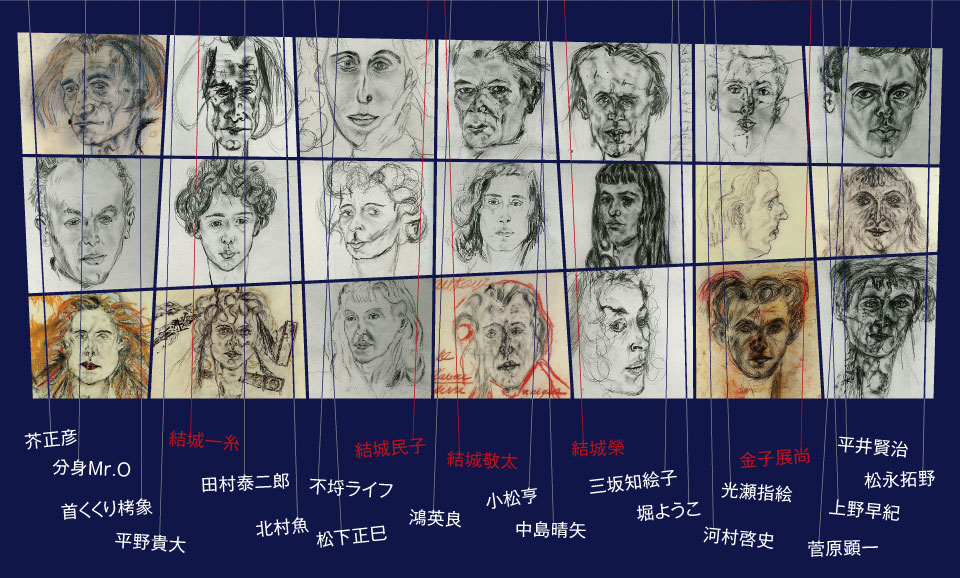 アルトー24時＋＋