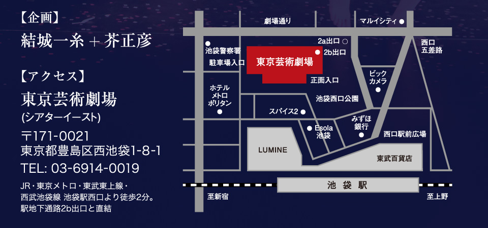 アルトー24時＋＋