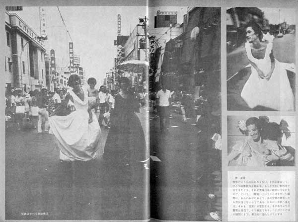 CAPITAL-STREET オペラ ADAM & YEV【地下演劇 no.6、1973年8月1日】