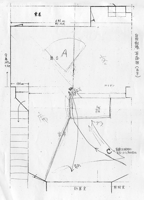 自由劇場 平面図（BF）