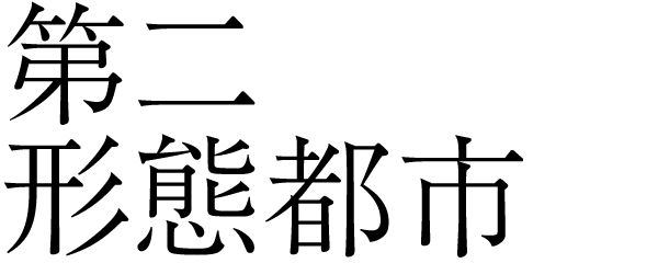 ガイ ガァ カウンタ ァ